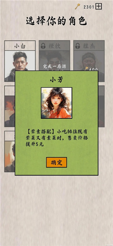 预览图4