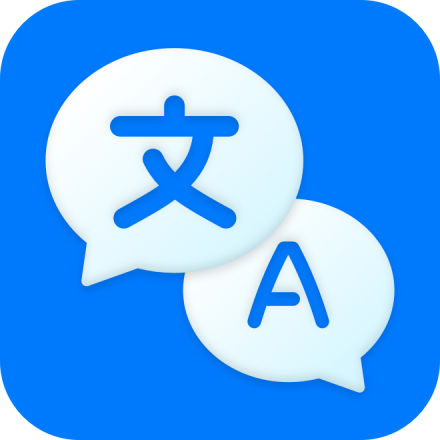 AI全球翻译官app v1.0.0