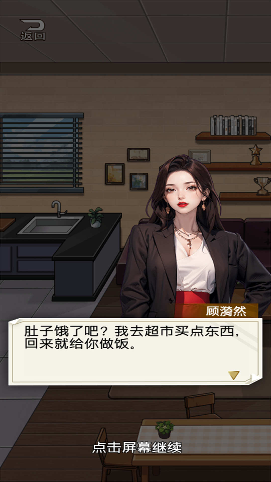 预览图2