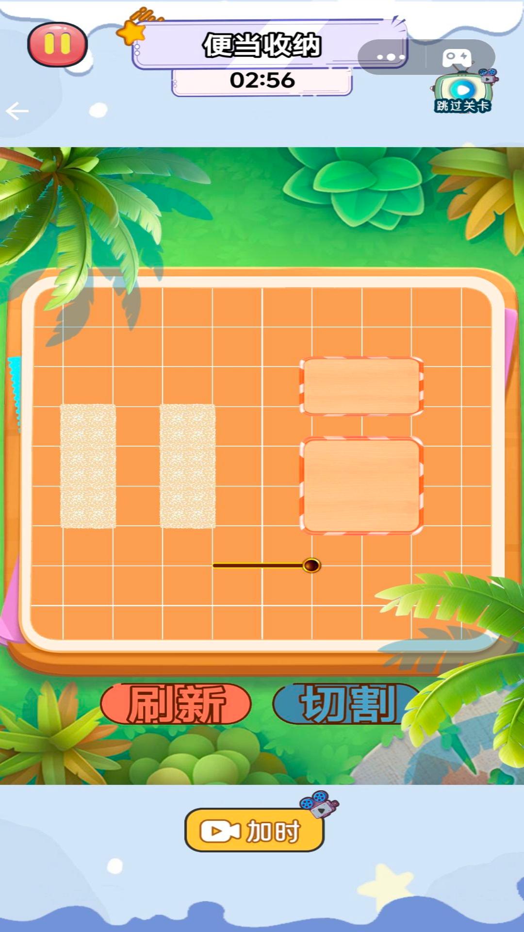 预览图1