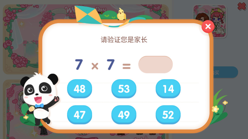 预览图3