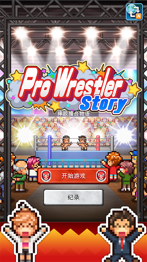 预览图1