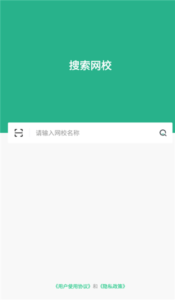 大黄蜂云课堂官方正版app安装v4.4.2.3截图2