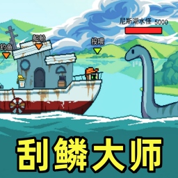 挥杆钓鱼高手游戏 v1.0