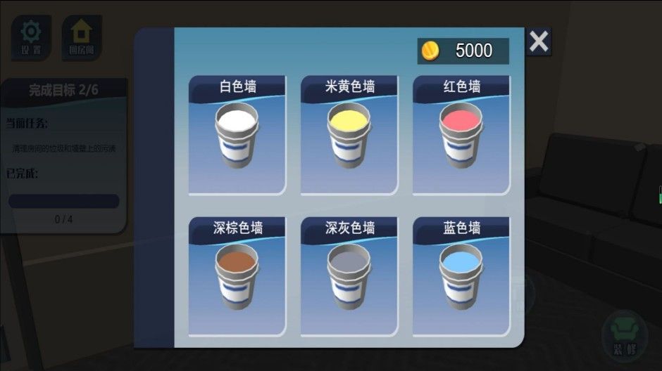 预览图3