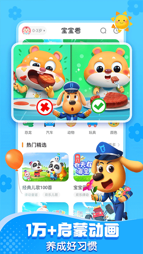 预览图3