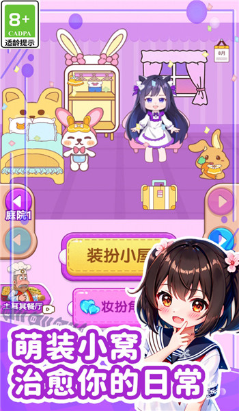 预览图2
