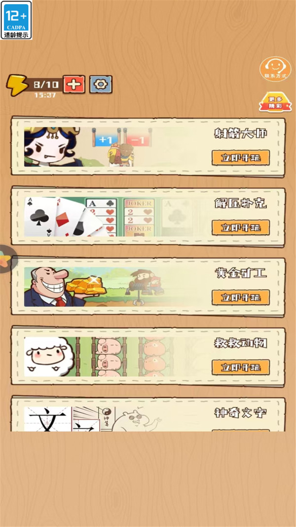 预览图1