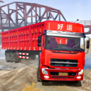 卡车驾驶模拟游戏 v1.3