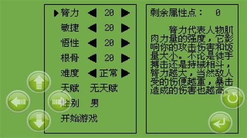 预览图2