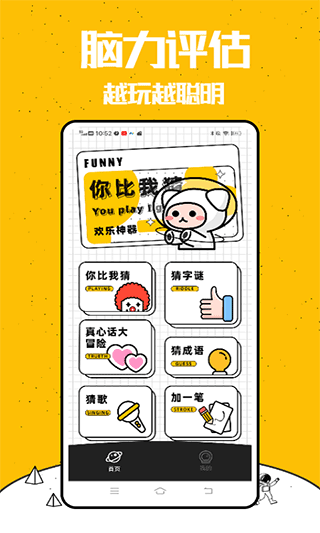 预览图4