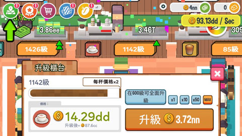 预览图1