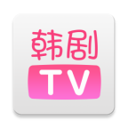 韩剧tv极简版 v5.9.12