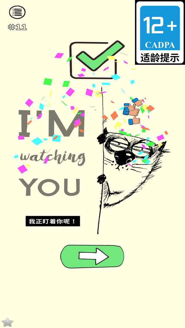 预览图2