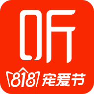 喜马拉雅旧版本 v9.3.87.3