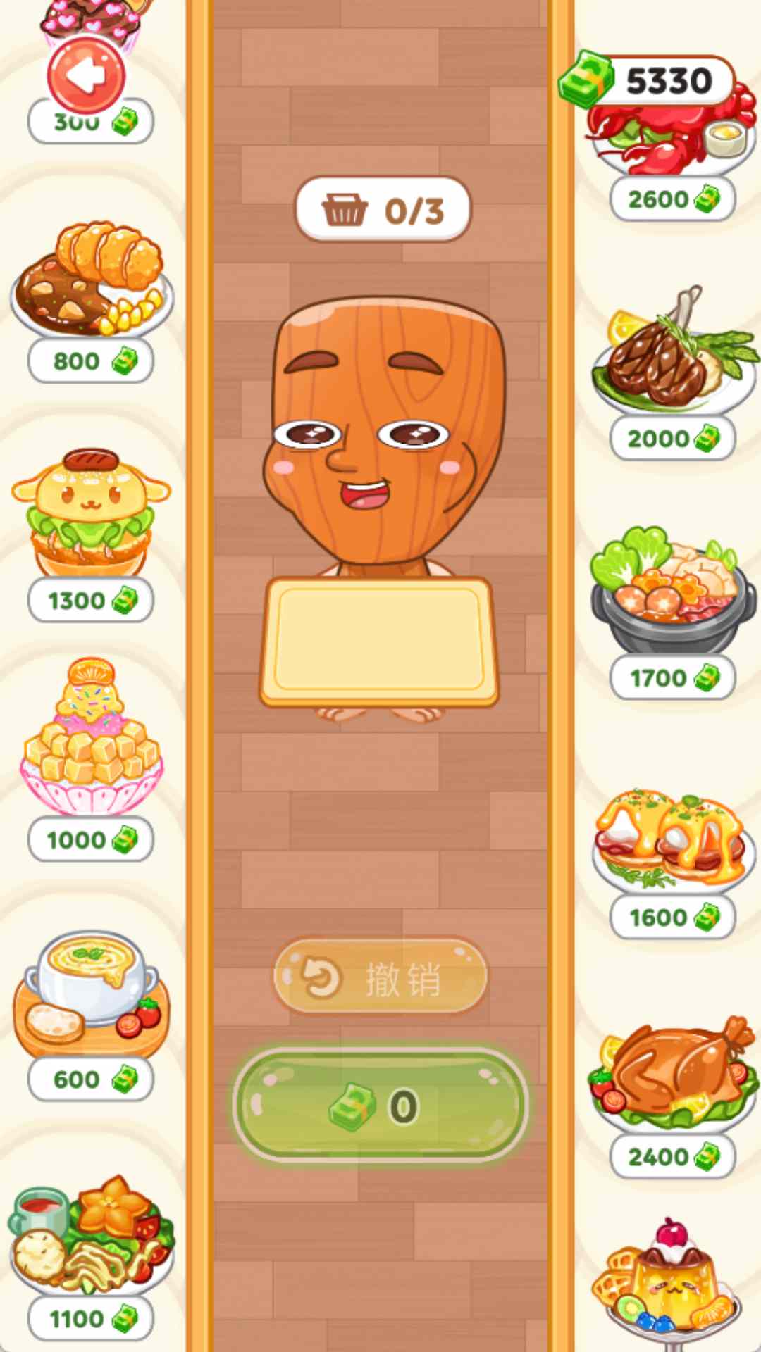 预览图2