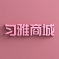 匀雅商城app v1.0.0