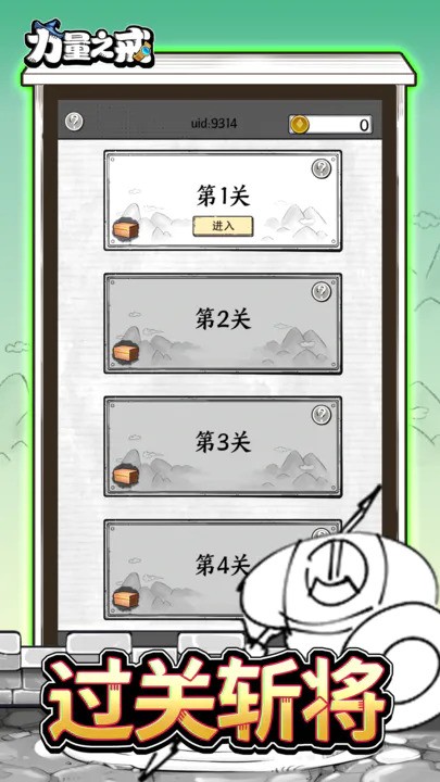 预览图1