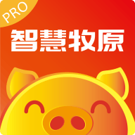 智慧牧原pro最新版 v7.6.45