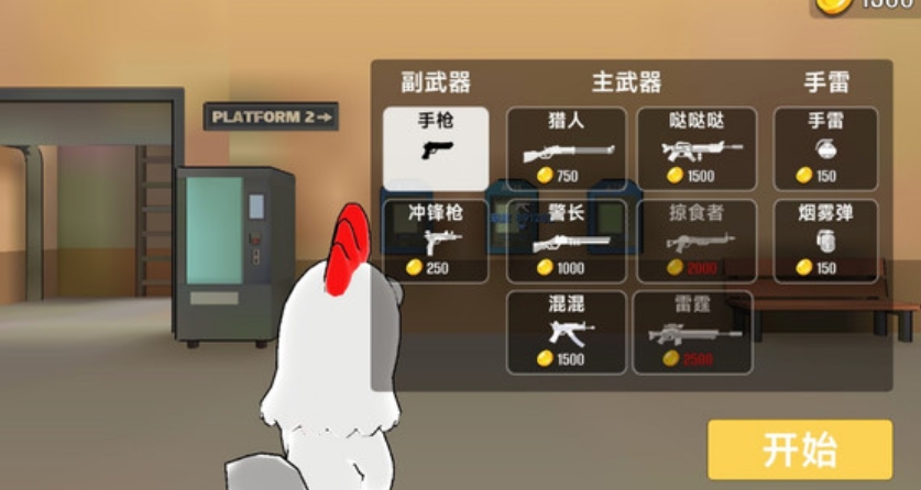预览图2