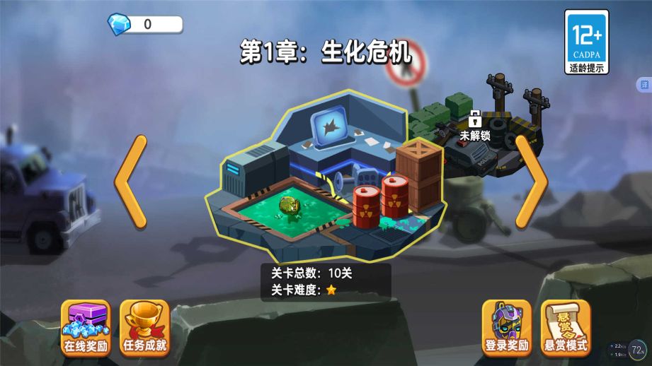 预览图2