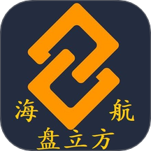 海航盘立方app v2.6.0.1