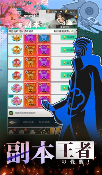 预览图3