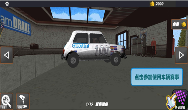 预览图2