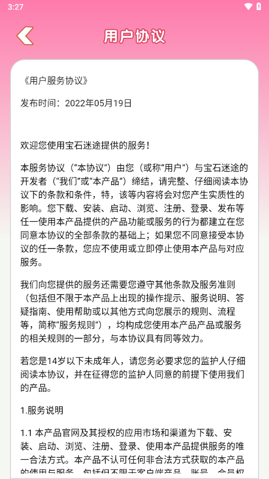 预览图3
