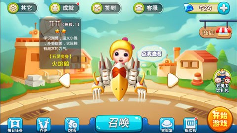 预览图1