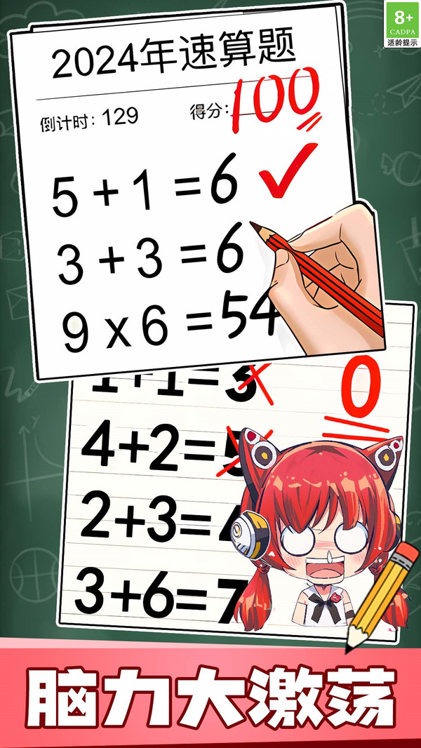 预览图3