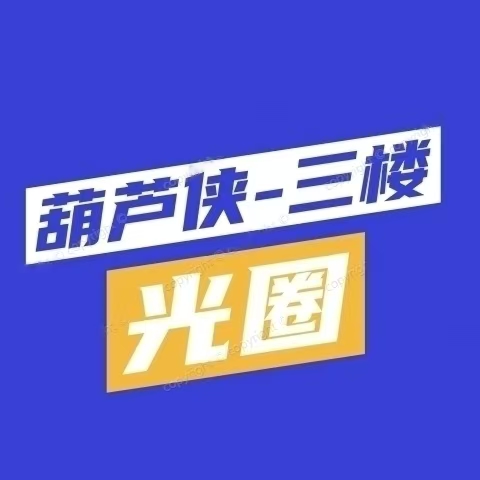 光圈养号app v9.3.11-0