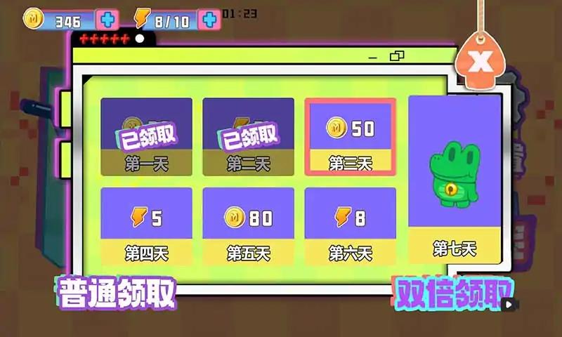 预览图2