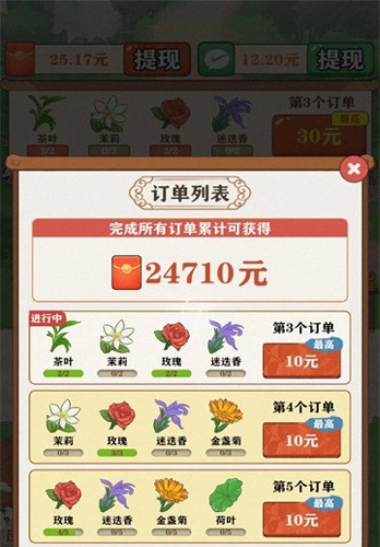 预览图1