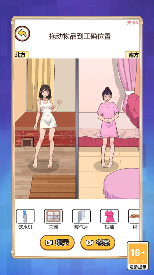 预览图4