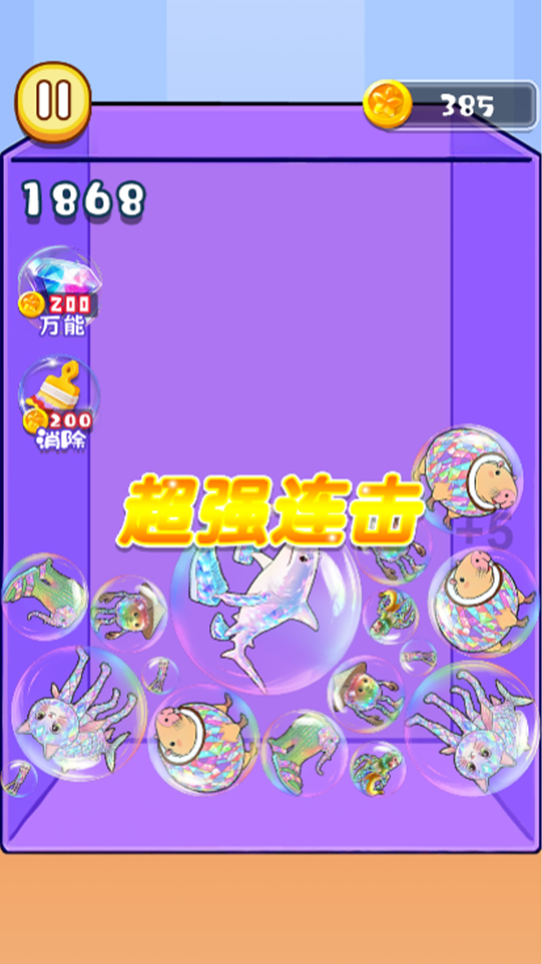 预览图1