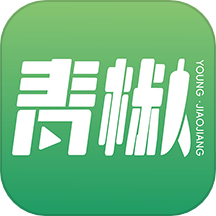 青椒官网版 v1.2.5