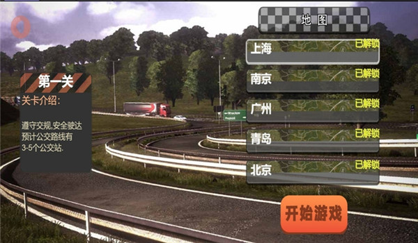 预览图2