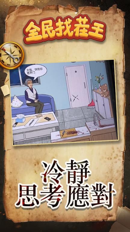 预览图3