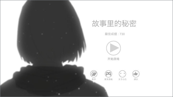 预览图3