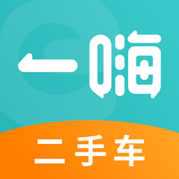 一嗨二手车app v1.9.8