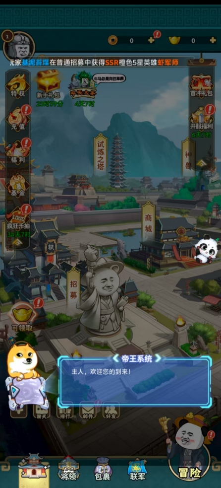 预览图3