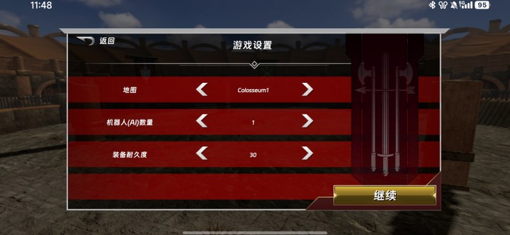 预览图1