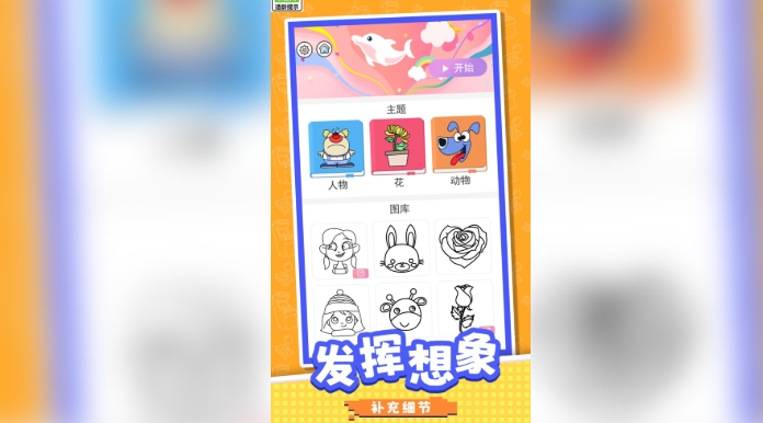 预览图1