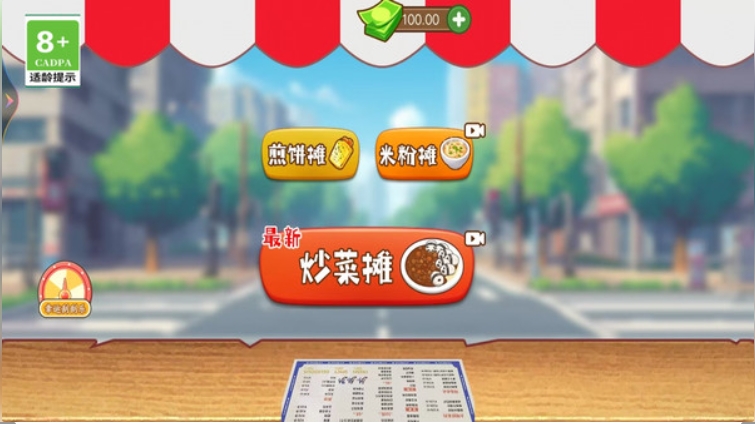预览图3