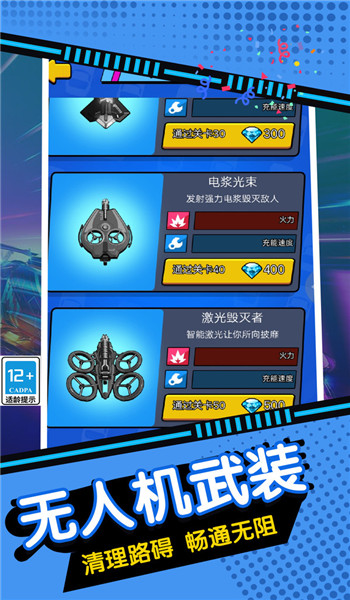 预览图4