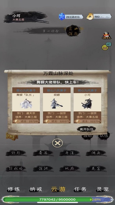 预览图2