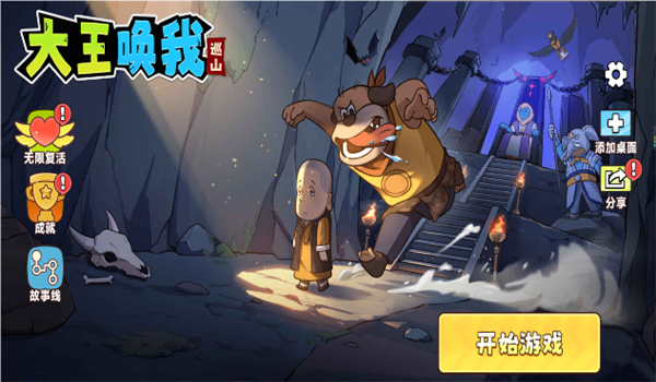 预览图1