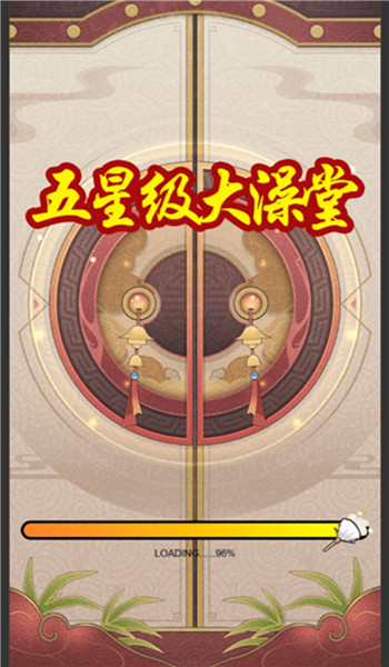 预览图2