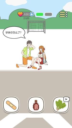 预览图1